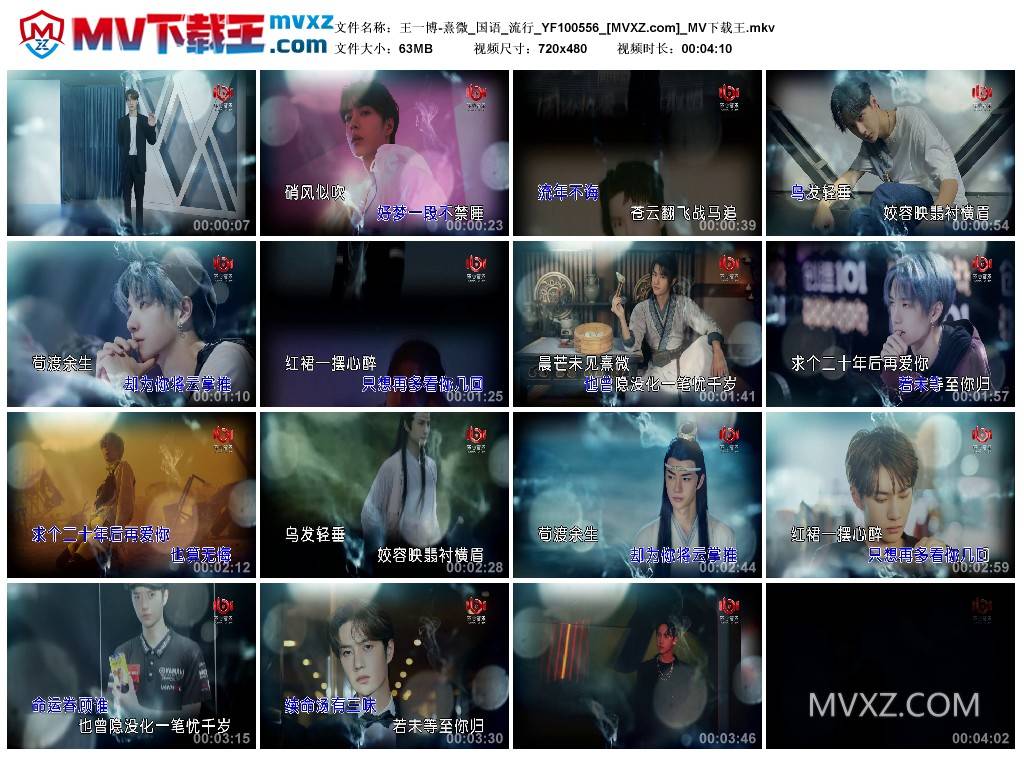 王一博-熹微_国语_流行_YF100556